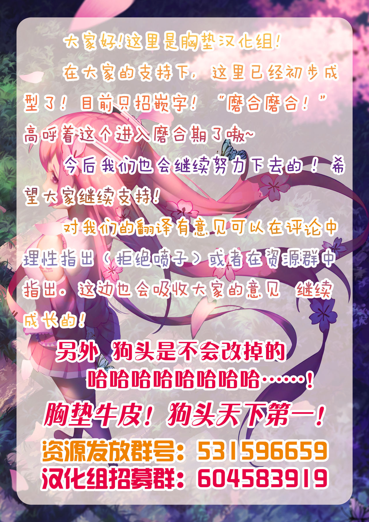 (ぷにけっと36) [-三百六十度- (白鷺六羽)] アズールラバーズ 扶桑&山城 vol.01 (アズールレーン) [中国翻訳]