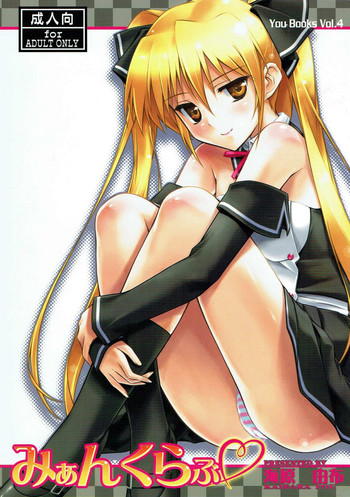 (COMIC1☆5) [スタジオ・ワラビー (海原由布)] みぁんくらぶ (ドリームクラブ)