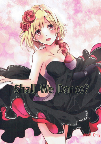 (SPARK12) [ももいろほっぺ (れい)] Shall We Dance? (グランブルーファンタジー)