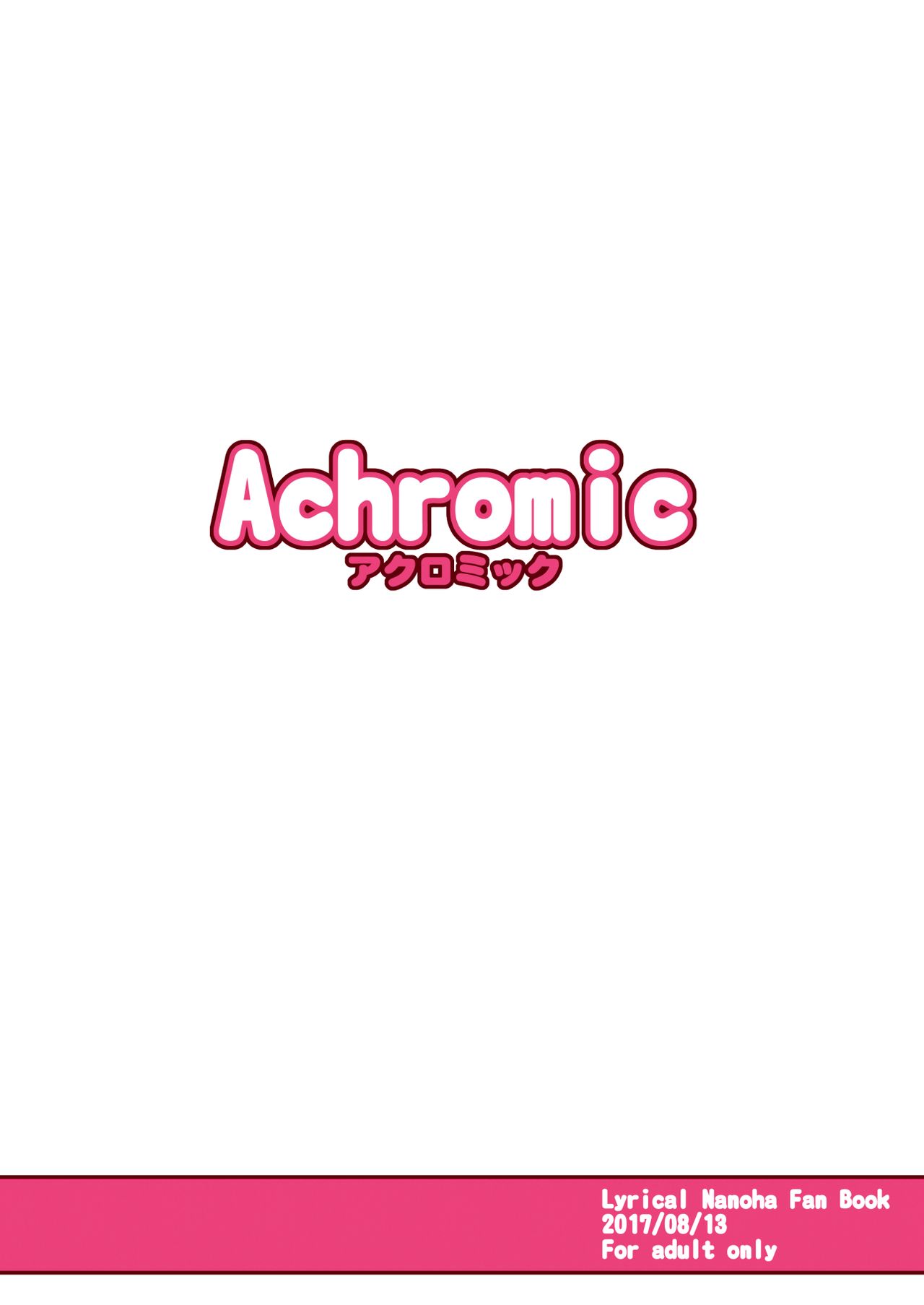 [Achromic (夢双月)] ろり&ふた Vol.9 (魔法少女リリカルなのは) [英訳] [DL版]