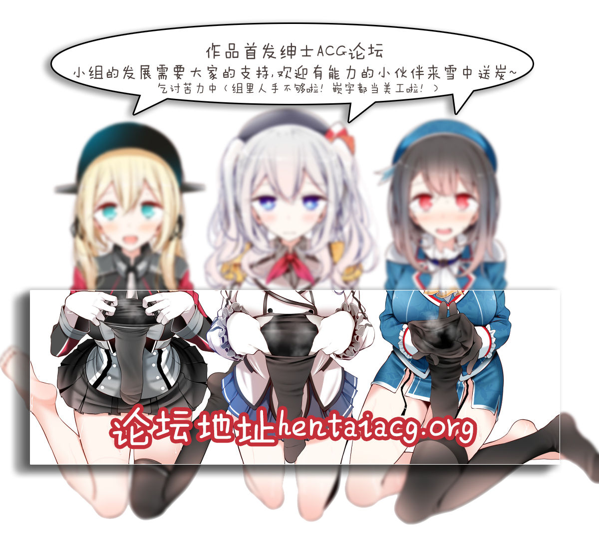 (コミコミ16) [かじむらマーケット (紫カジマ)] スターちゃんのエッチなアソビ (東方Project) [中国翻訳]