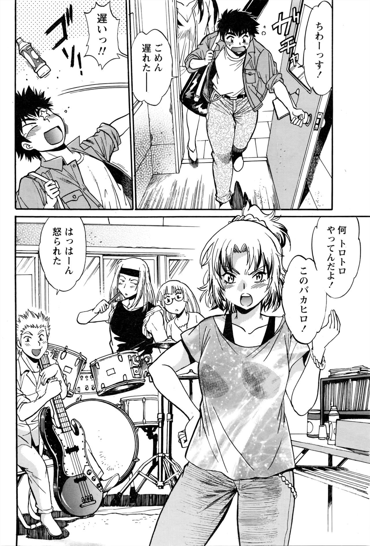 [真鍋譲治] 家政婦はママ