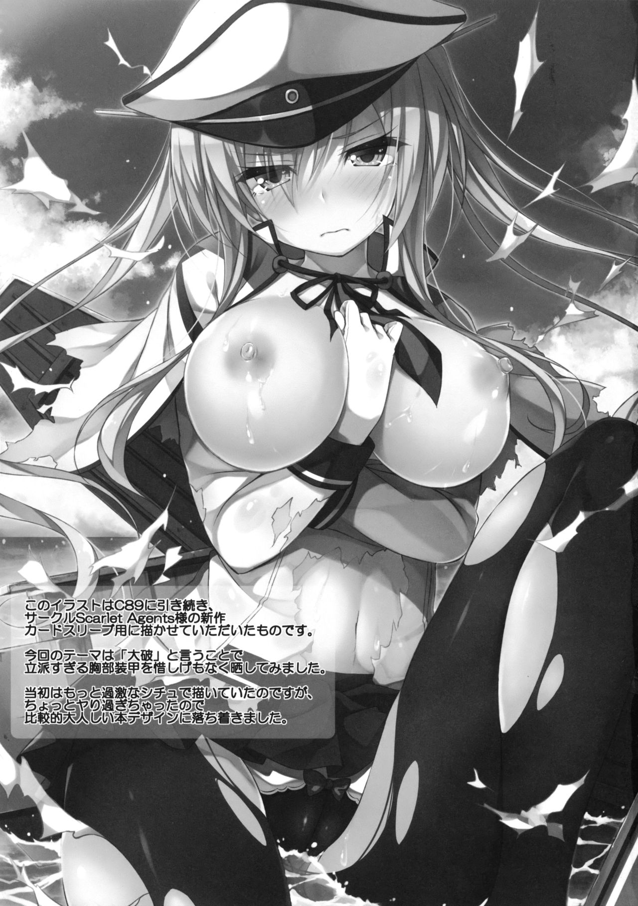 (C91) [もふれん亭 (Xe)] 陸セパ駆逐艦浜風のぼんのう矯正指導録 (艦隊これくしょん -艦これ-) [英訳]