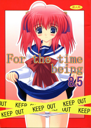 (し～むす! 2) [給食泥棒 (叢雲)] For the time being 8.5