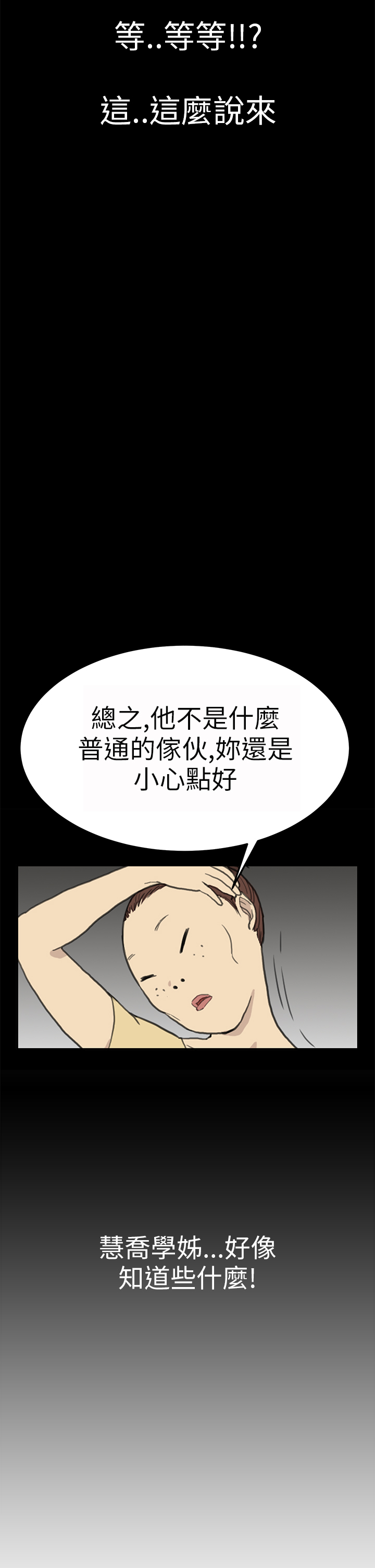 [糯米糕&Kum Sagong] 詩恩