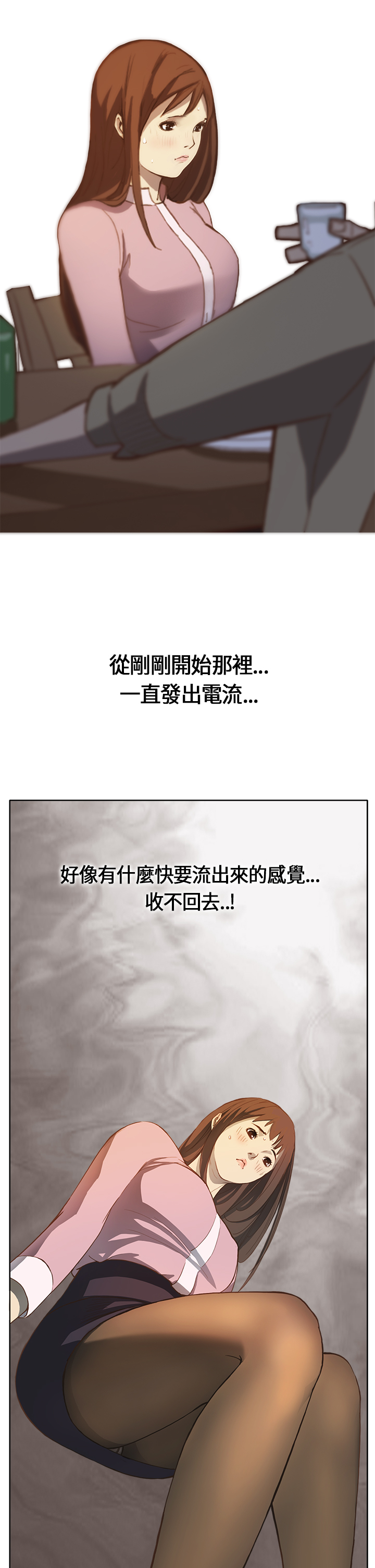 [糯米糕&Kum Sagong] 詩恩