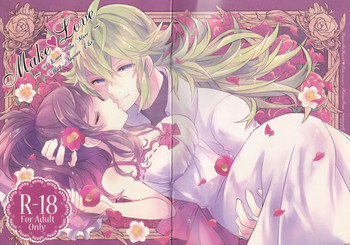 [my pace world (南瓜とるて)] Make Love ～誰よりもキミを愛す～ (ポケットモンスターブラック&ホワイト) [英訳]