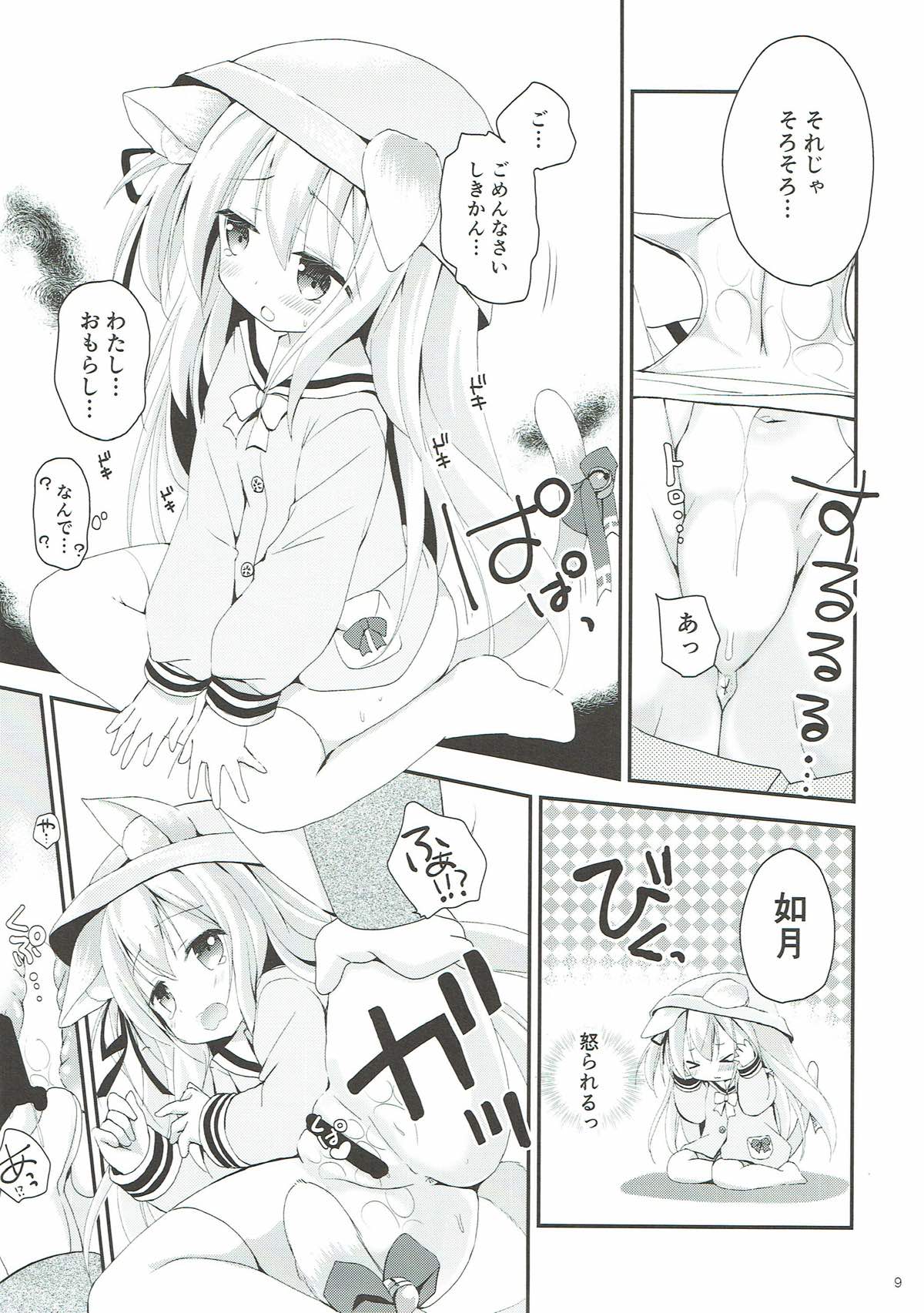 (ぷにけっと36) [あ~だこ~だ (ジナン、藤瀬あきら)] ひしょのおしごと (アズールレーン)