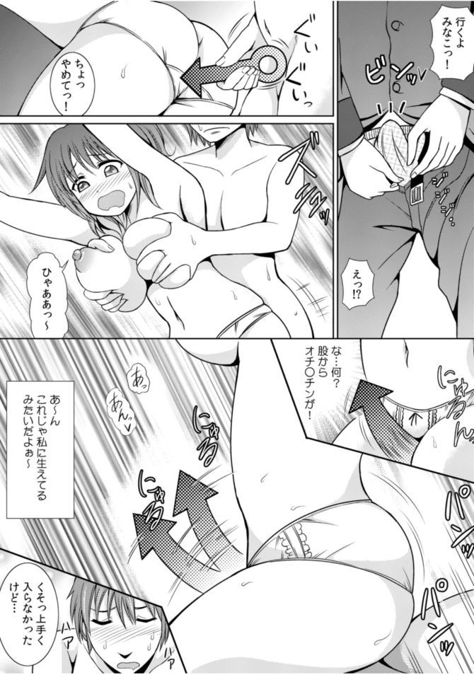 COMIC カウパーニア Vol.46 [DL版]