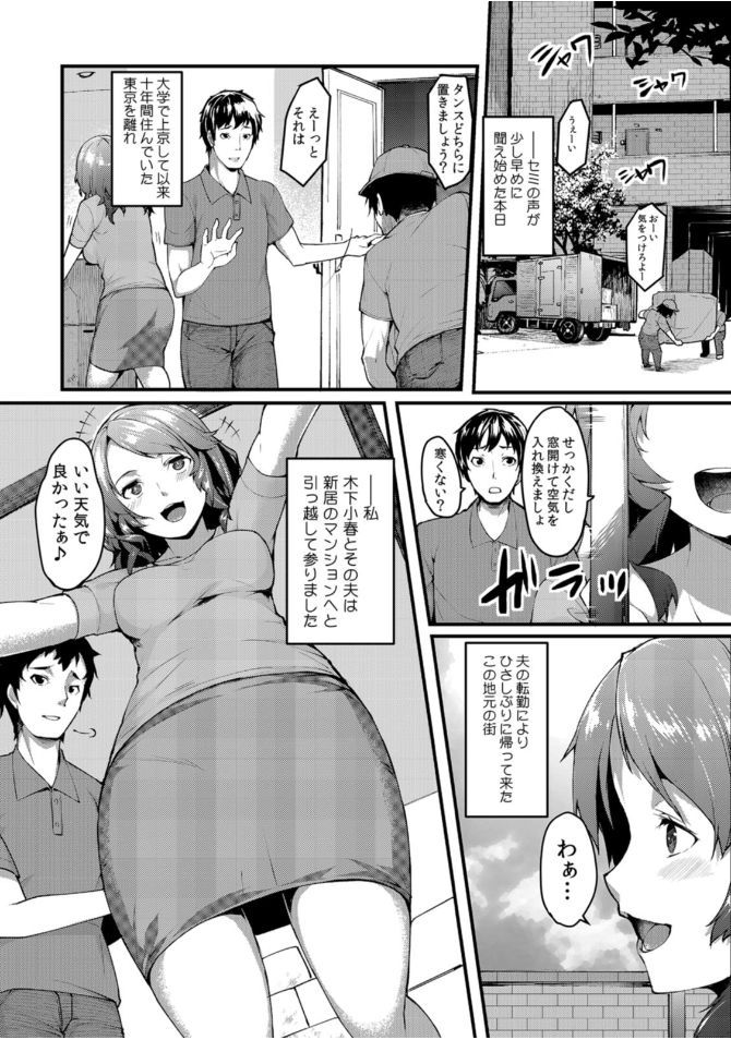 COMIC カウパーニア Vol.46 [DL版]