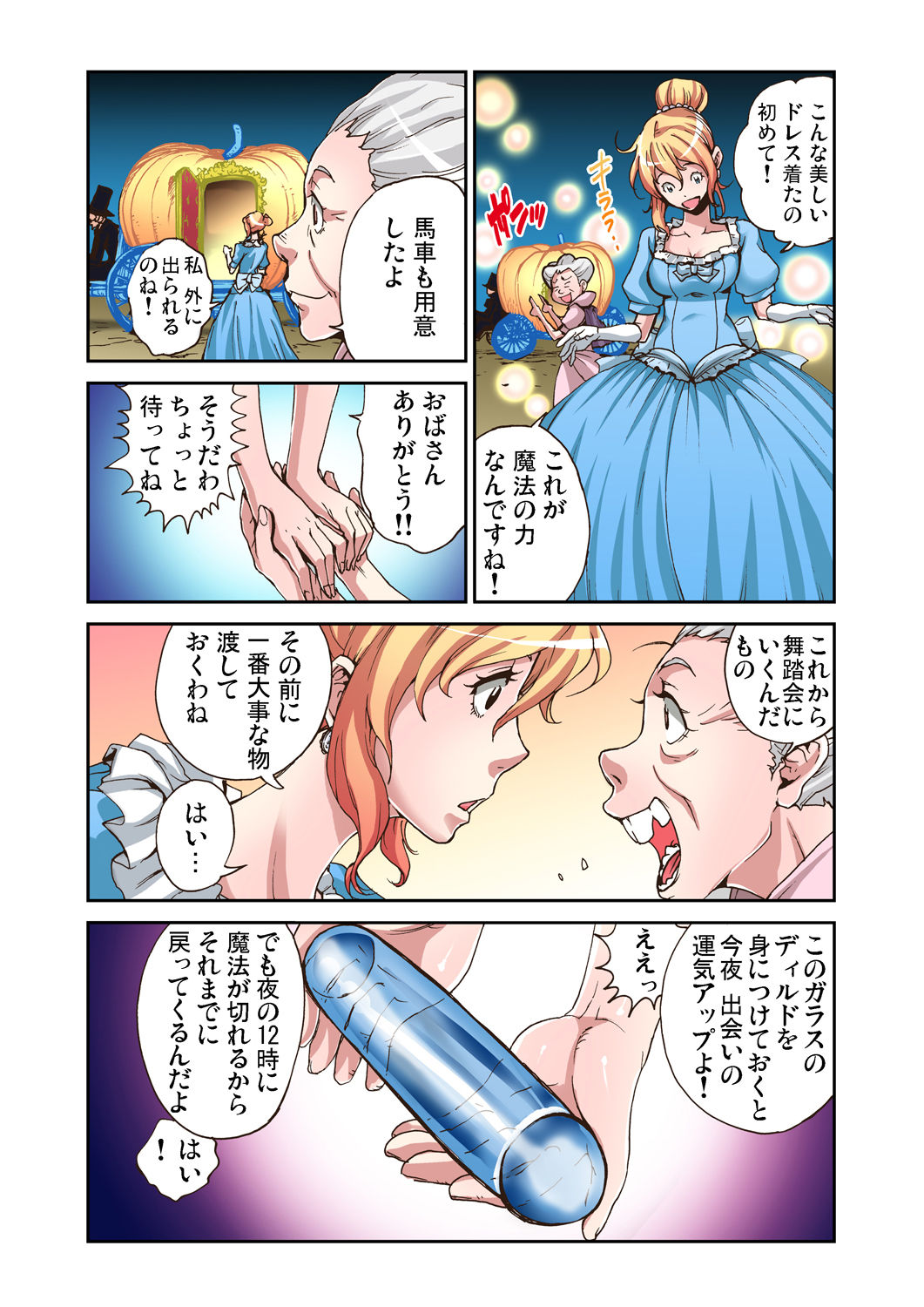 ガチコミ Vol.39