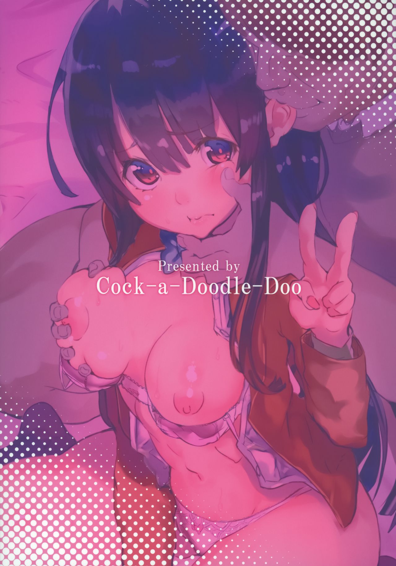 [Cock-a-Doodle-Doo (もりかわ)] 性教育現地実習制度 [英訳]