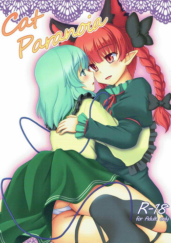 (例大祭11) [E project (Go3)] Cat Paranoia (東方Project)