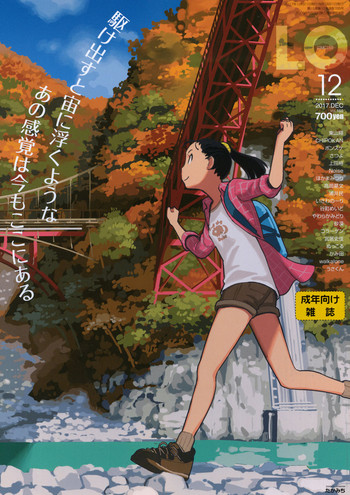 COMIC LO 2017年12月号 [DL版]