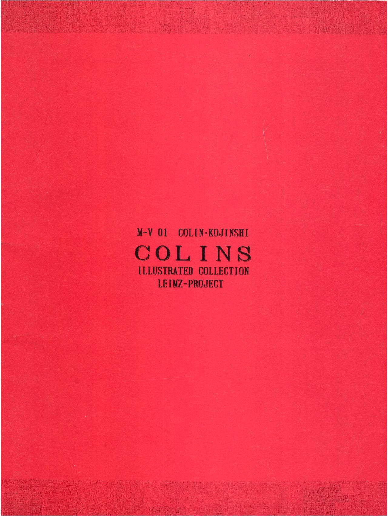 [LEIMZ-PROJECT (COLIN)] COLINS ILLUSTRATED COLLECTION (めぞん一刻、ダーティペア)