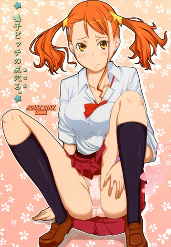 (C80) [しじま (奇仙)] 鳴子ビッチのあなる。 (あの日見た花の名前を僕達はまだ知らない。)