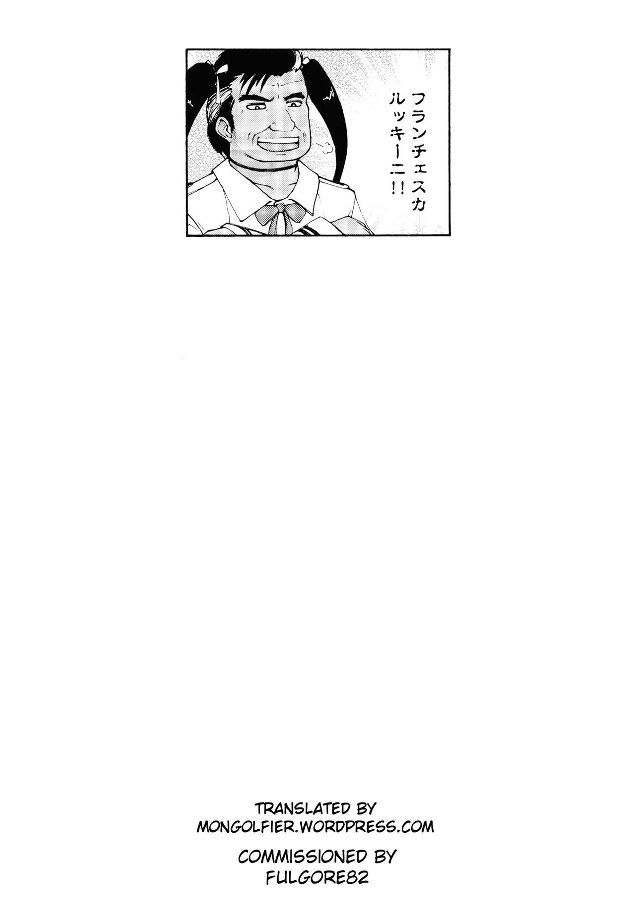 [エレクトさわる] 神曲のグリモワールIII ―PANDRA saga 2nd story― 小冊子付特装版 [DL版]