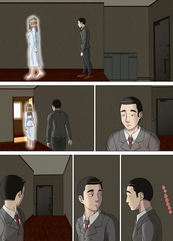 [水無月三日] 悪夢6～夢の終わりに～ [DL版]