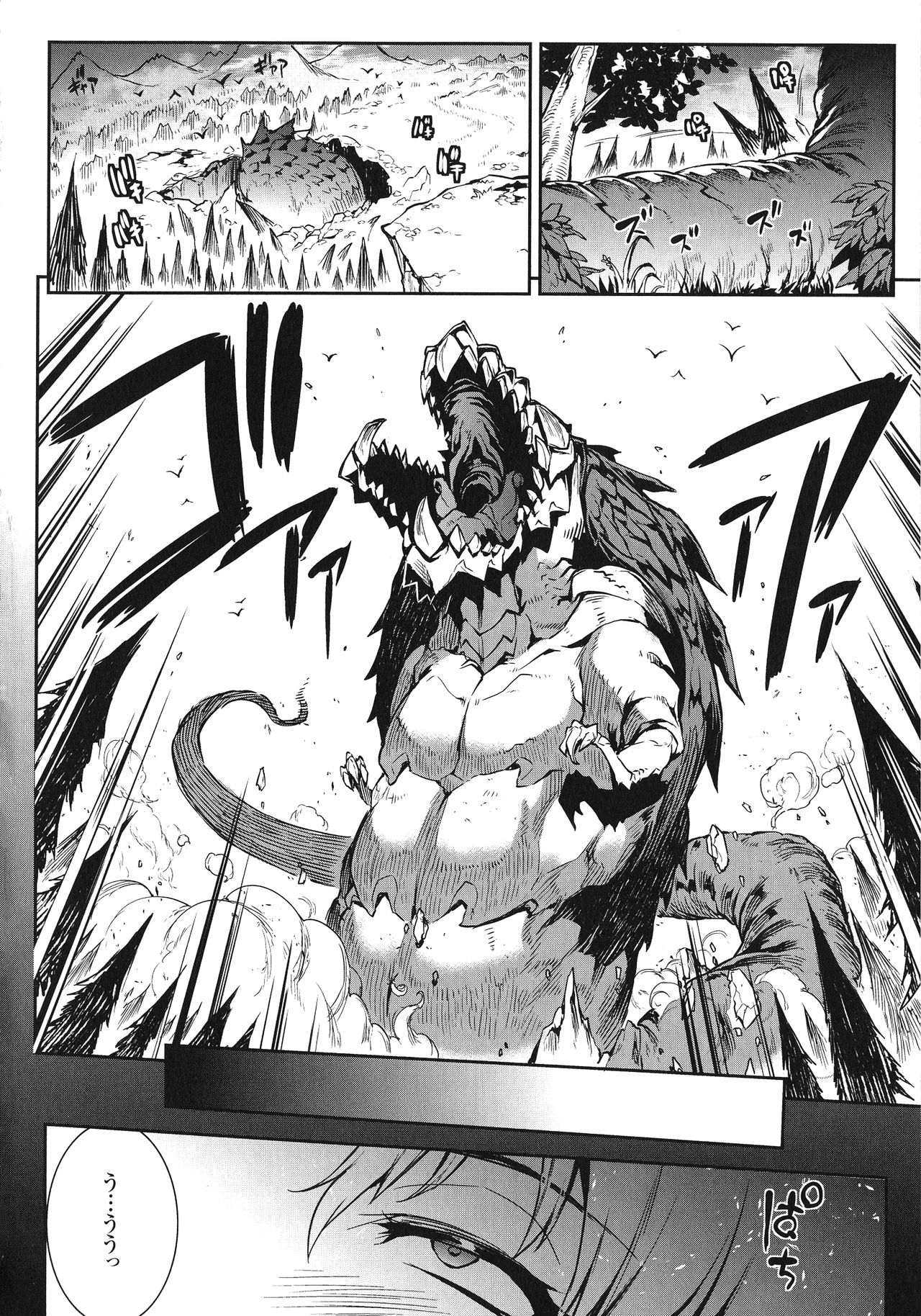 [エレクトさわる] 雷光神姫アイギスマギア -PANDRA saga 3rd ignition-