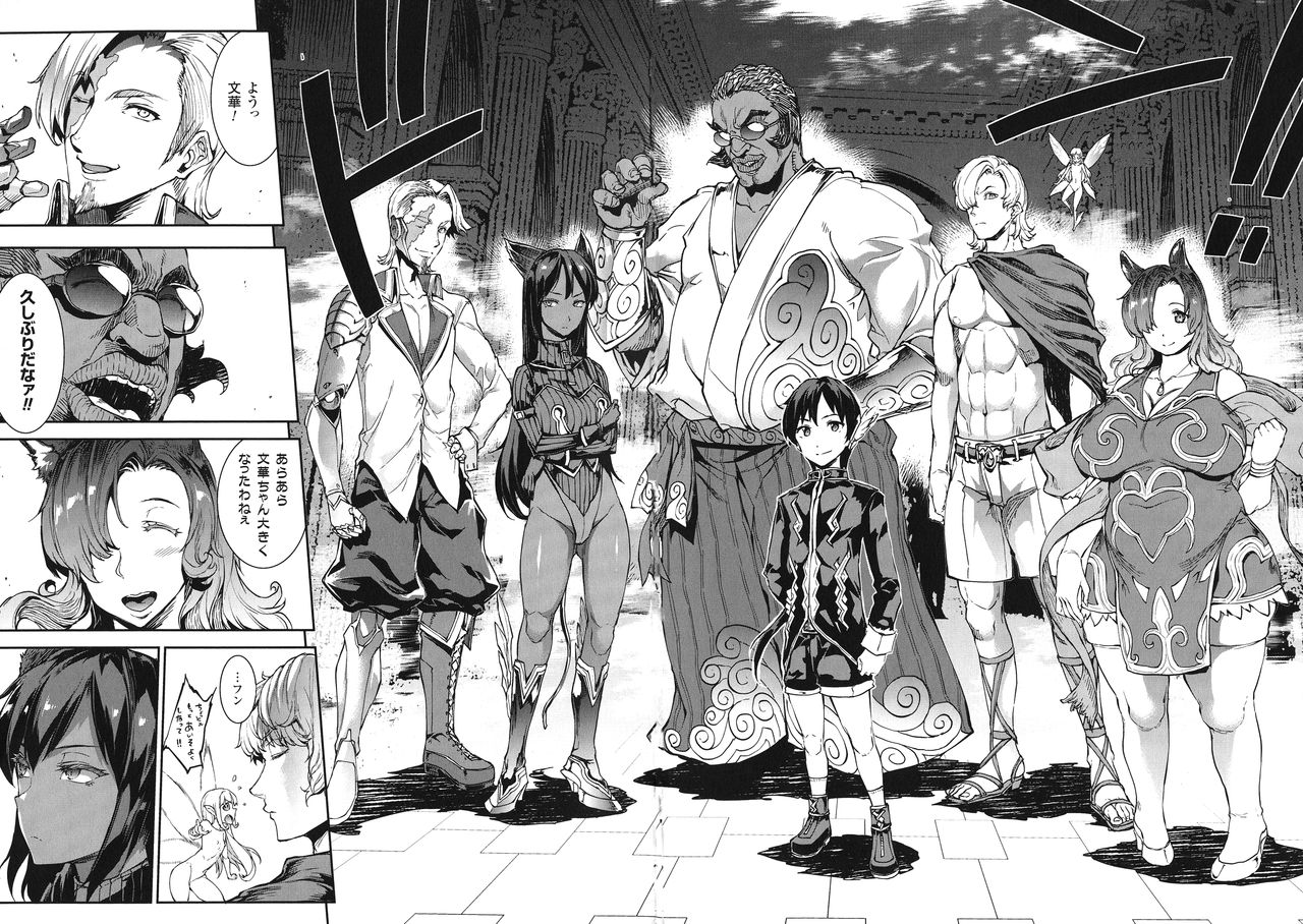 [エレクトさわる] 雷光神姫アイギスマギア -PANDRA saga 3rd ignition-