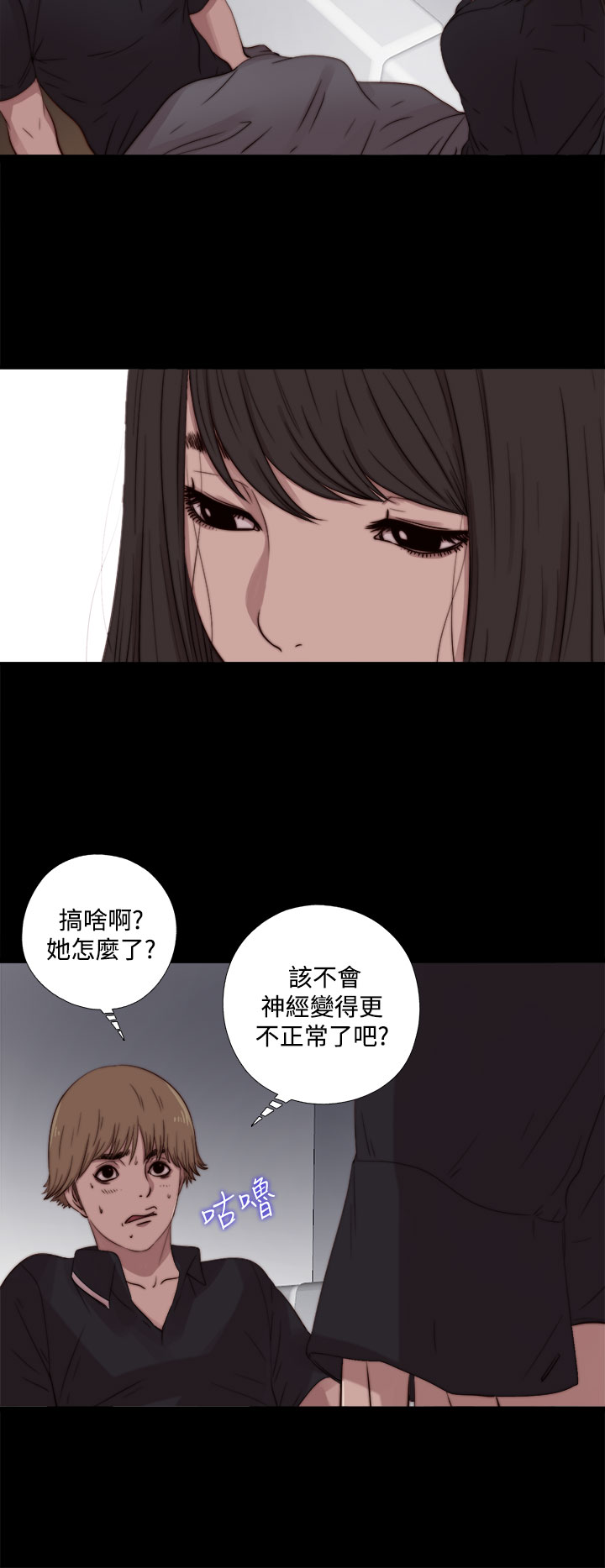 [林巨星 &SUN] 傀儡瑪莉