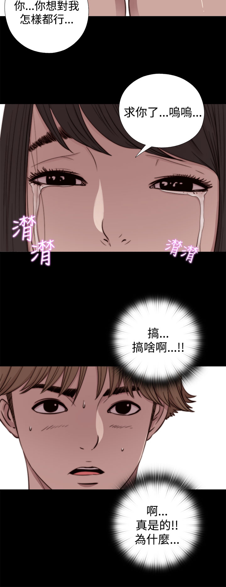 [林巨星 &SUN] 傀儡瑪莉