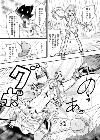 【かなひと】花粉くんを受粉くん受粉+α(ショタ) 【かなひと】花粉くんを受粉くん受粉+α(ショタ)