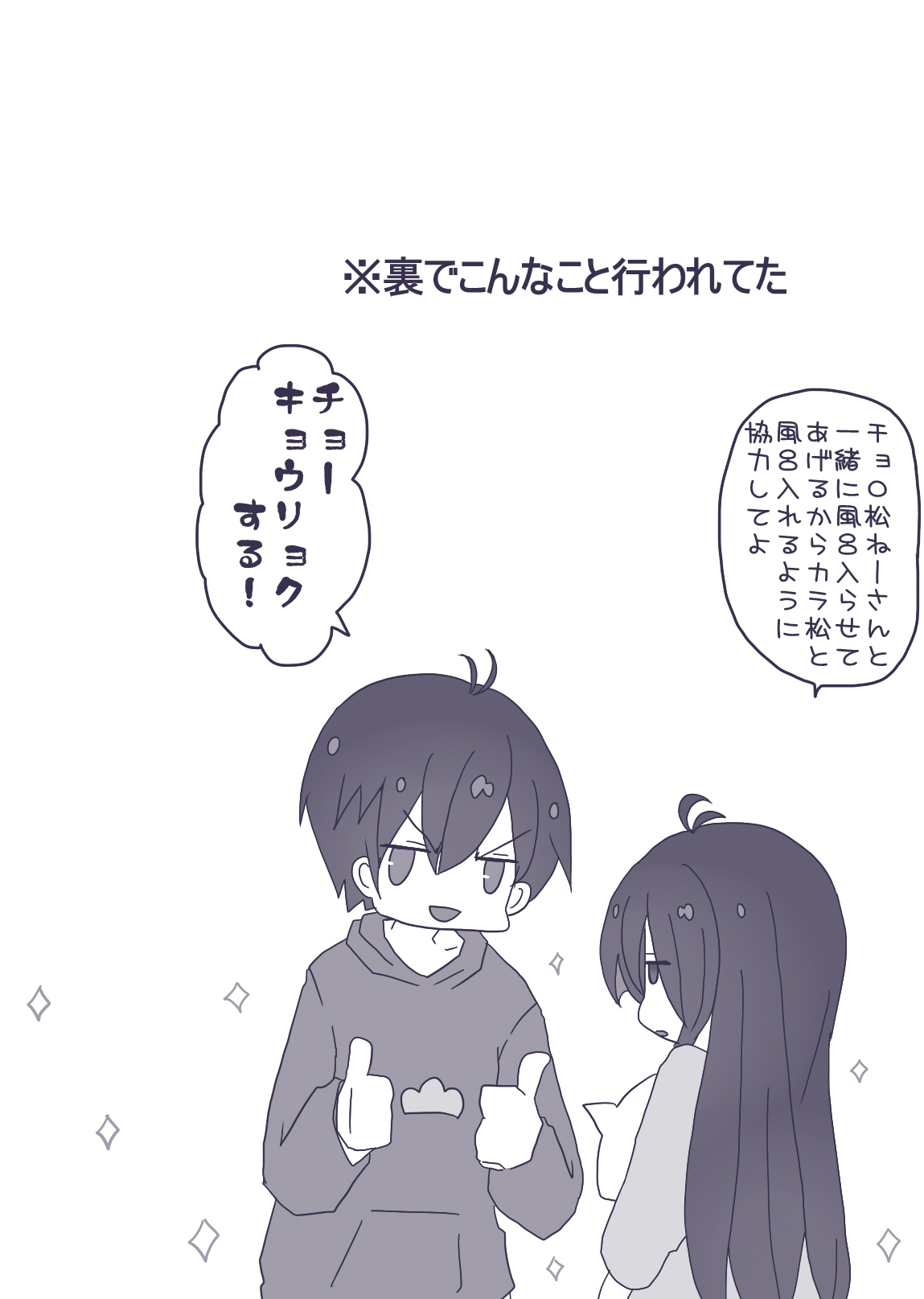 [やまだ] カラ一漫画