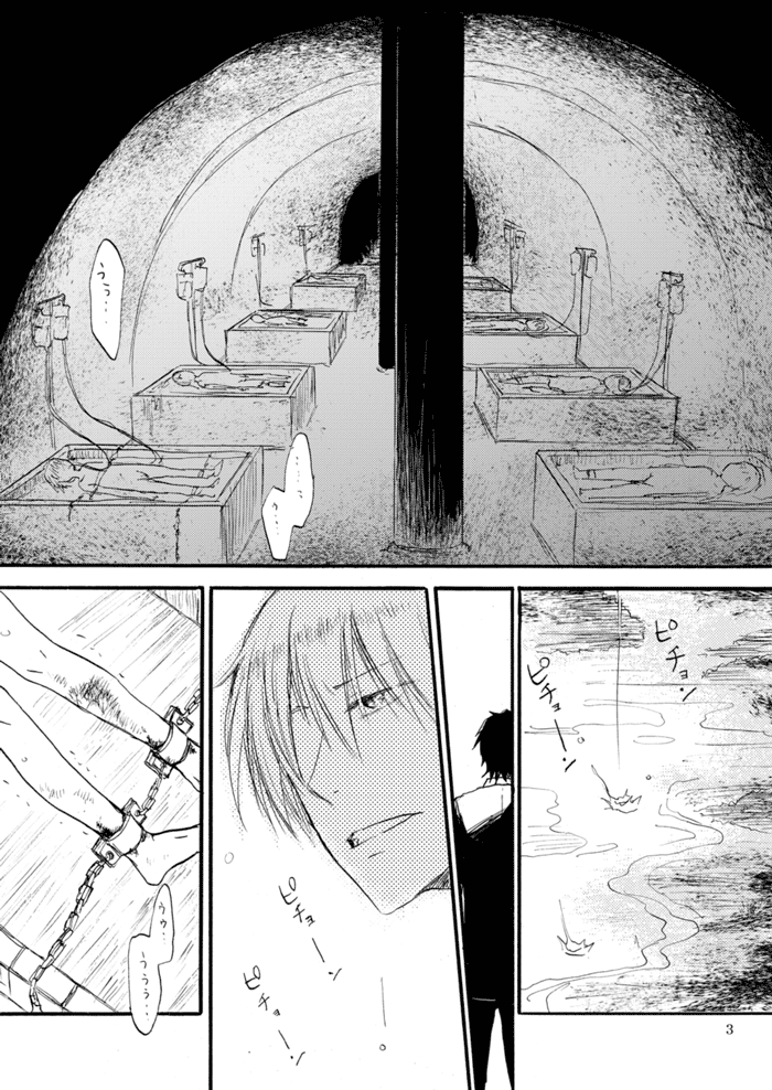 [OVERDOSE (端葉やち)] やさしい令呪の縛り方 (Fate/Zero) [DL版]