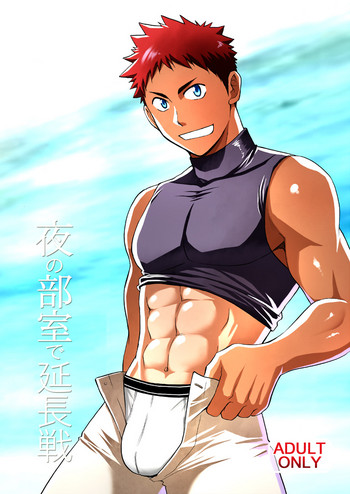 [CLUB-Z (日向野牙樹)] 夜の部室で延長戦 [DL版]