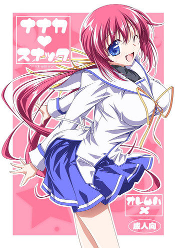 [オレムハX (キクチツトム)] ナナカスナック (D.C.II ～ダ・カーポII～) [DL版]