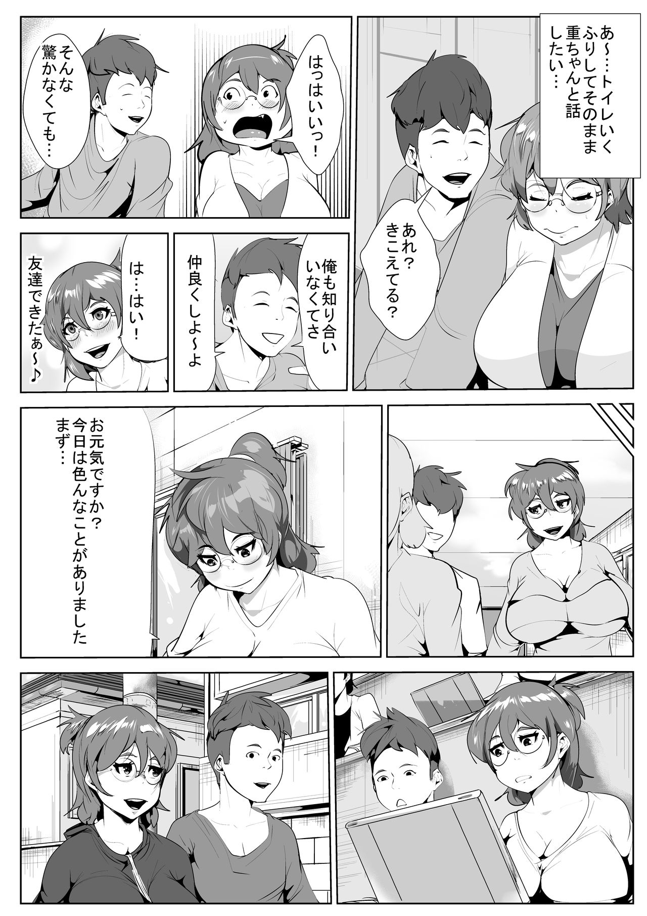 [AKYS本舗] 上京した彼女が寝取られる