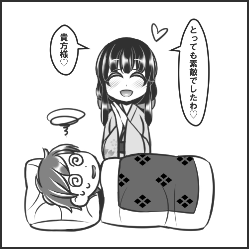 【焼きそばパンタロウ】漫画・清楚な幼