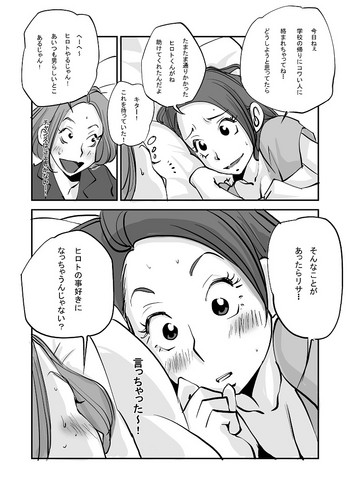 [ぬー] 皮モノ [進行中]