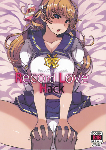 (C92) [Xration (mil)] RecordLoveHack (レコラヴ) [中国翻訳]