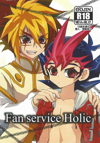 [粉砕ING☆ (渋谷)] Fan service Holic (遊☆戯☆王ZEXAL)