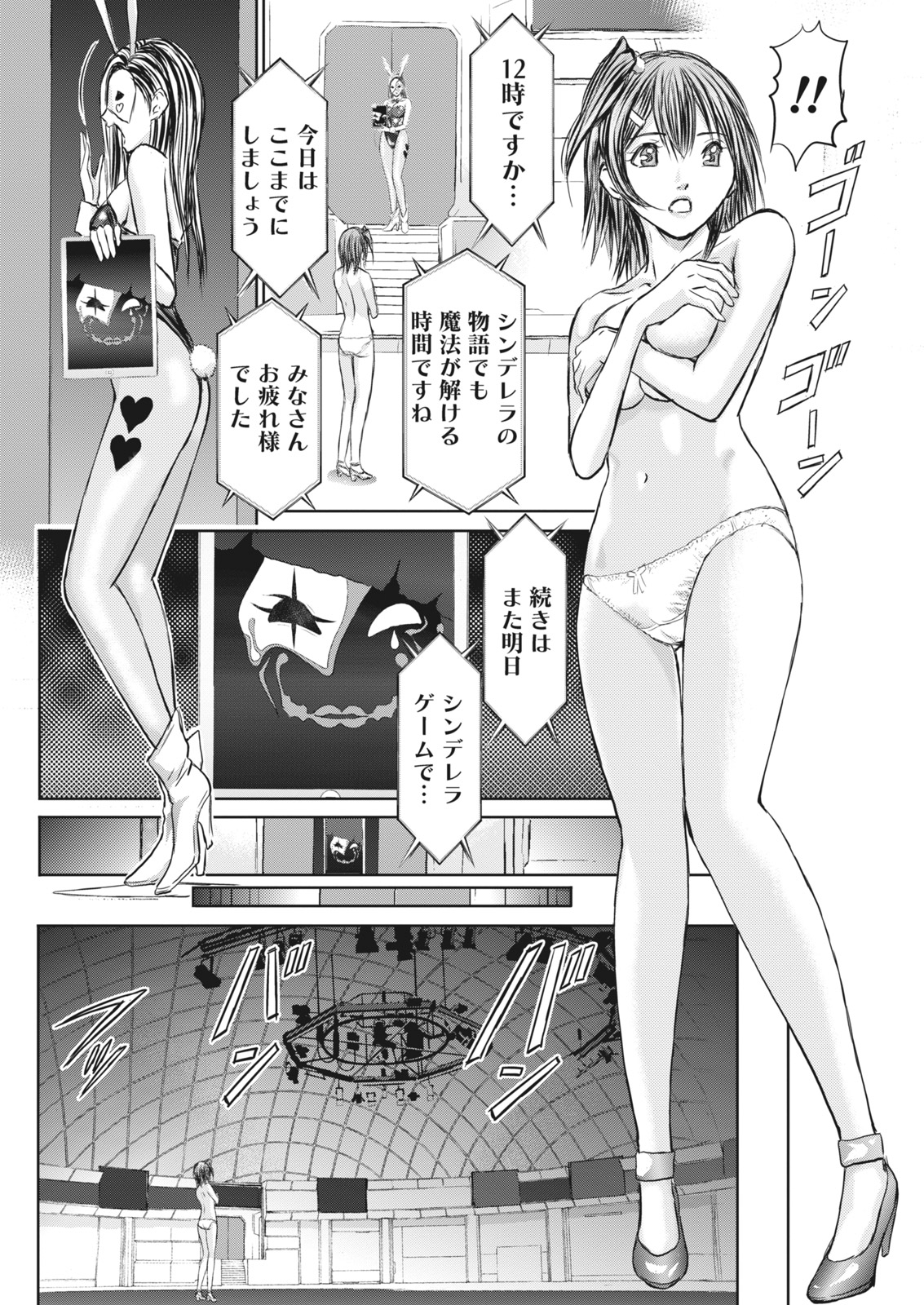 ナマイキッ！ 2017年7月号 [DL版]