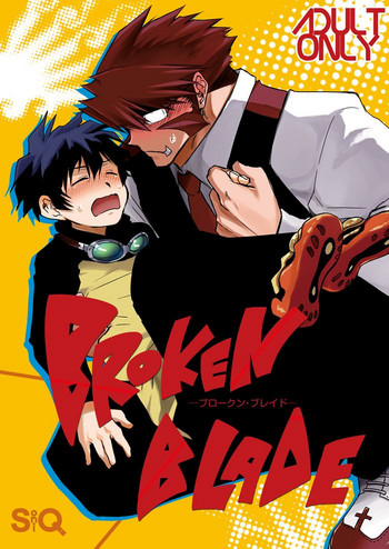 [そにっく (PANA)] BROKENBLADE (血界戦線) [DL版]