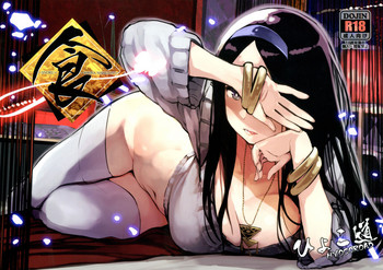 (C91) [ひょこ道 (ひょころー)] 食 (Occultic;Nine -オカルティック・ナイン-) [英訳]