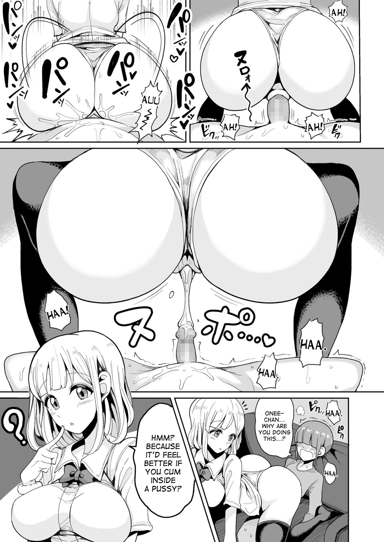 [もつあき] 僕のお姉ちゃんには貞操概念がない (COMIC saseco Vol.2) [英訳] [DL版]