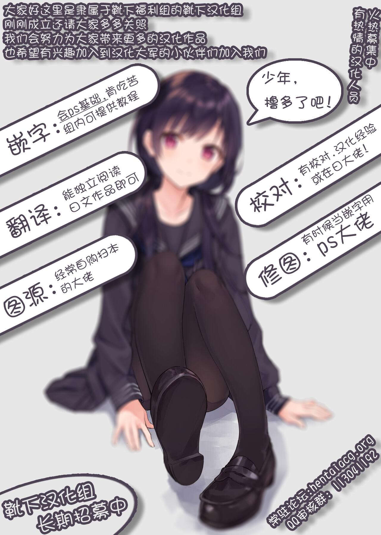 (C85) [ELHEART'S (息吹ポン)] 私だけの特別任務。改 (艦隊これくしょん -艦これ-) [中国翻訳]