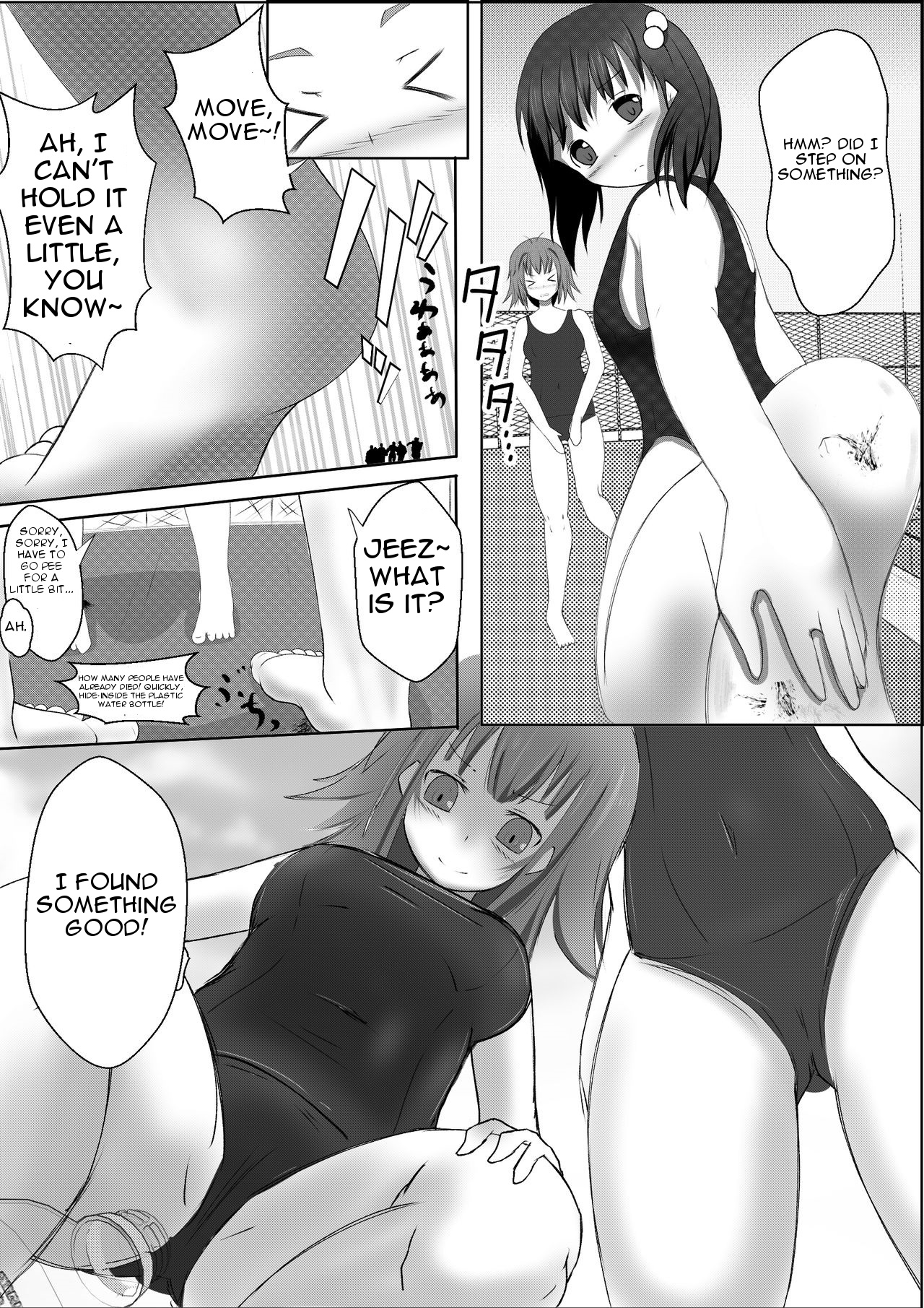 [絆プロジェクト (Lien)] 縮小旅行記 [英訳]