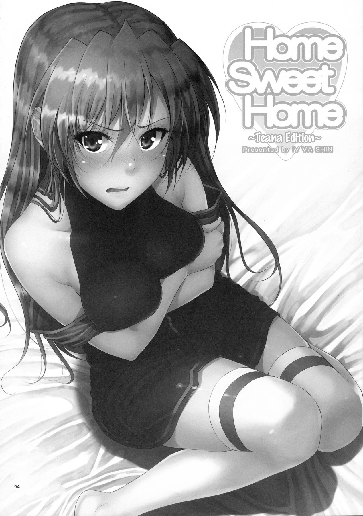 (C88) [IV VA SHIN (みくに瑞貴)] Home Sweet Home ～総集編～ (魔法少女リリカルなのは) [英訳] [ページ欠落]
