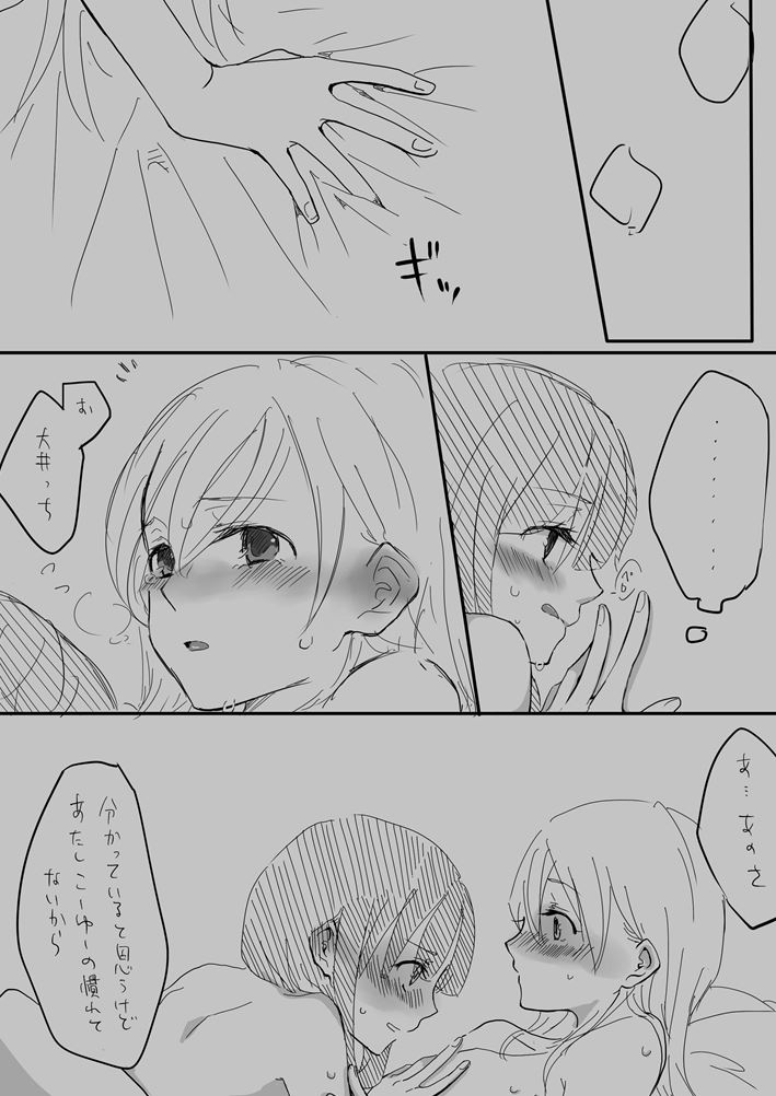 [穴] 艦これまとめ (艦隊これくしょん -艦これ-)