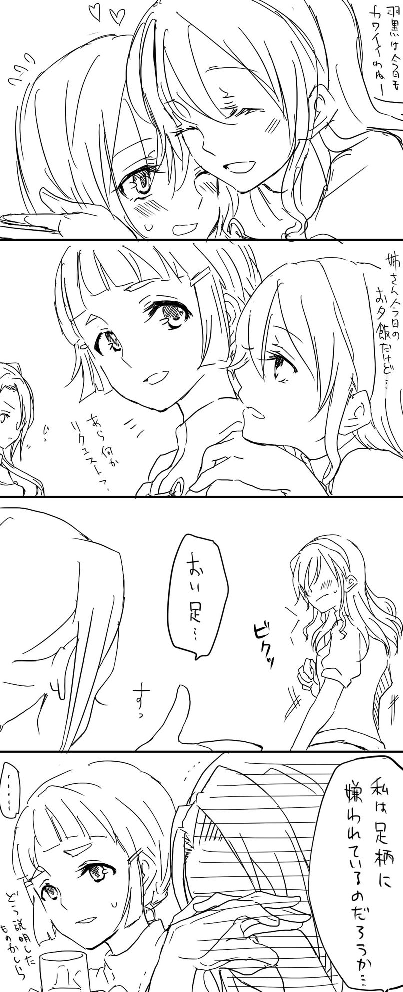 [穴] 艦これまとめ (艦隊これくしょん -艦これ-)