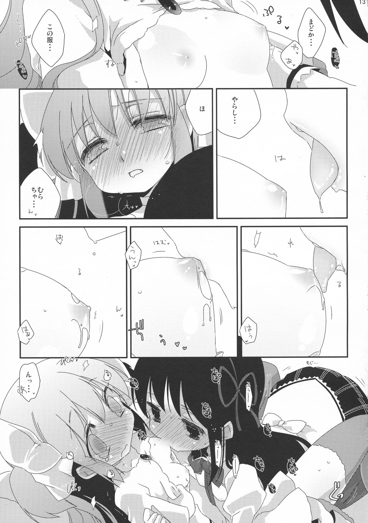 (C83) [こるり屋 (こるり)] ストロベリーミルク・リボンパルフェ (魔法少女まどか☆マギカ)