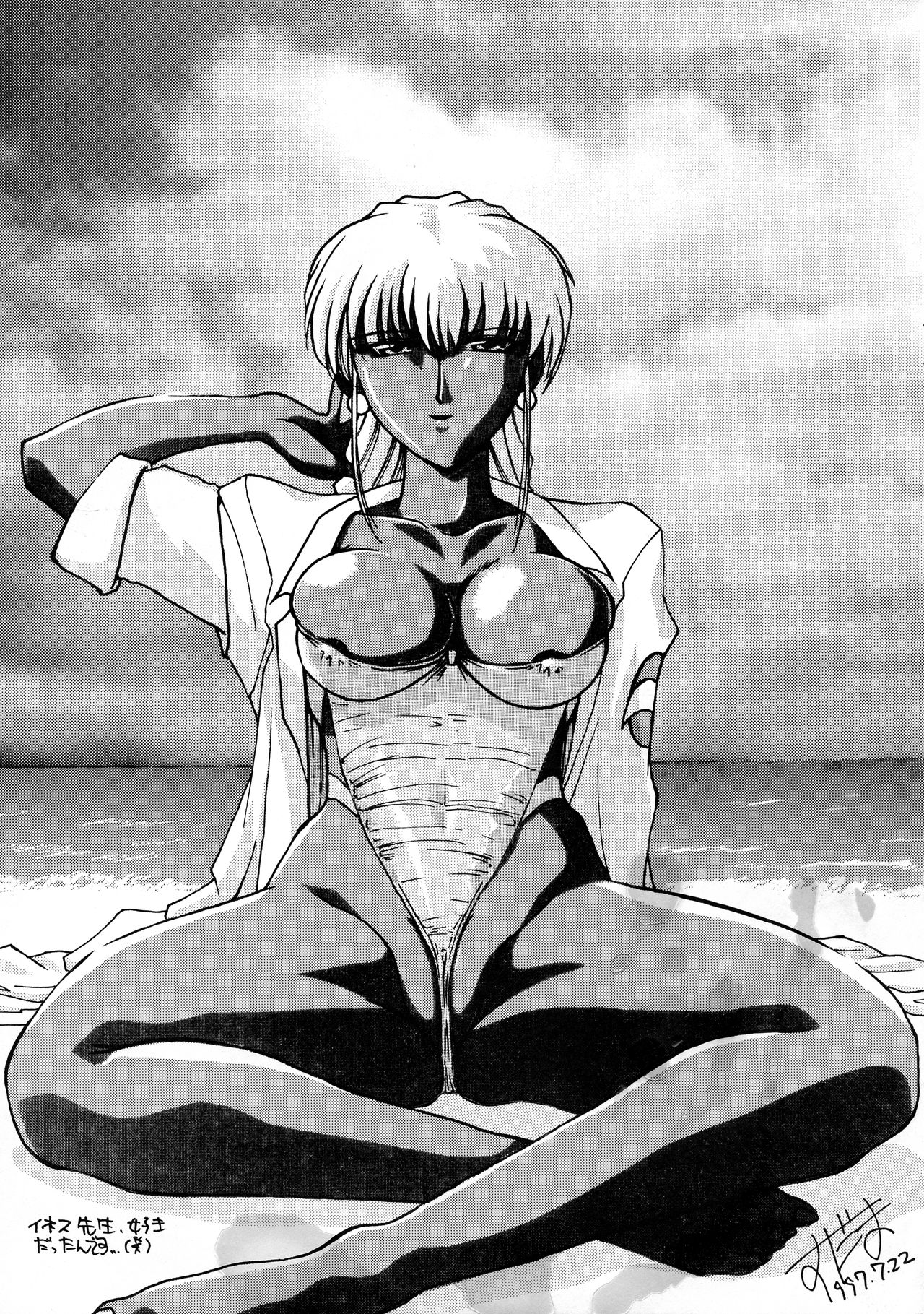 (C52) [Atelier Bord (よろず)] ちょっとツラインダ (機動戦艦ナデシコ)