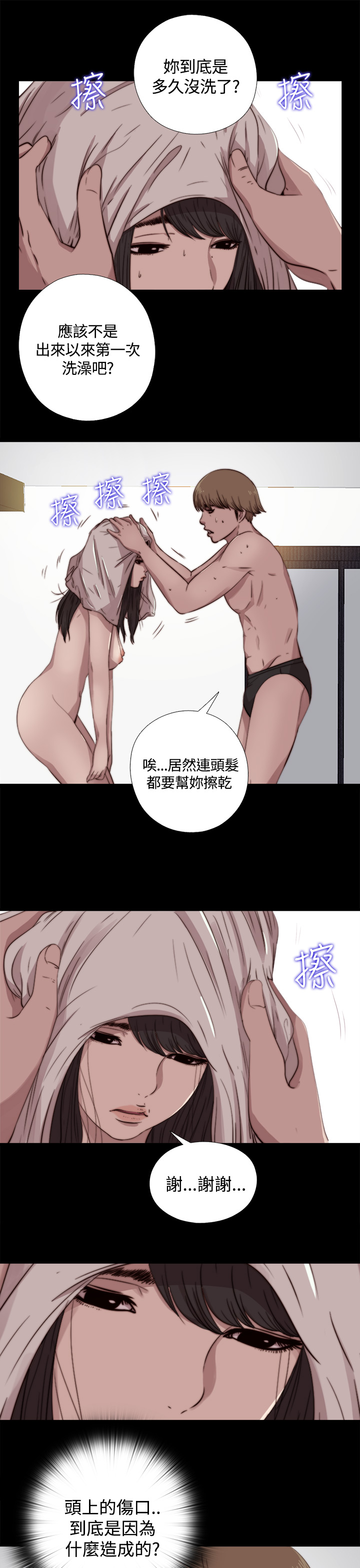 [林巨星 &SUN] 傀儡瑪莉