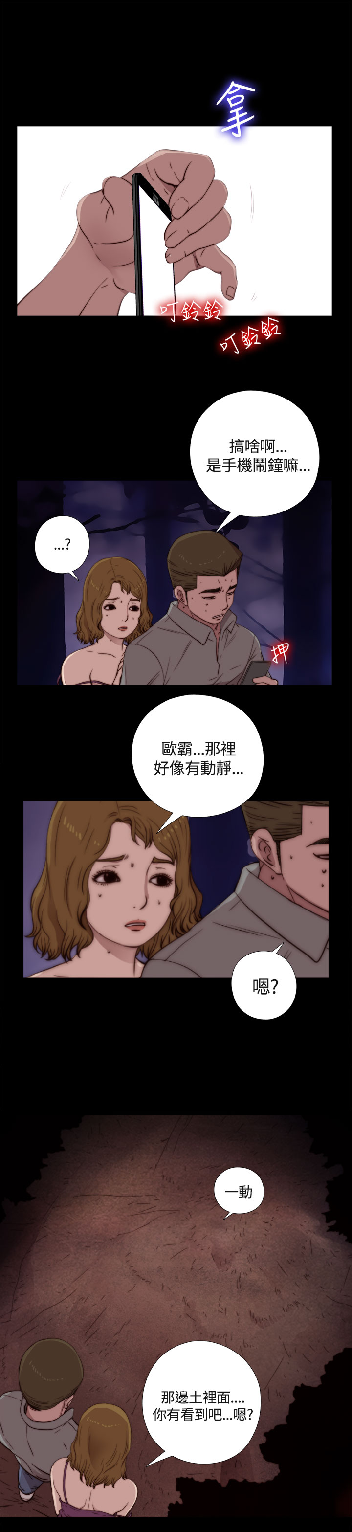 [林巨星 &SUN] 傀儡瑪莉