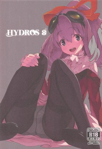 (COMIC1☆12) [みやんち (宮越良月)] HYDROS 8 (ゼノギアス)